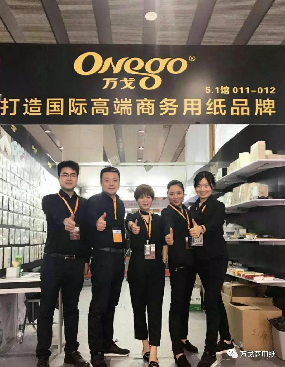 展會賺到了，樣品居然免費送？