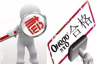 環保風暴席卷全國，萬戈“紙”的你考驗！